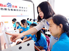 �ٶȻ�(li��n)�W(w��ng)�I(y��ng)�N(xi��o)����