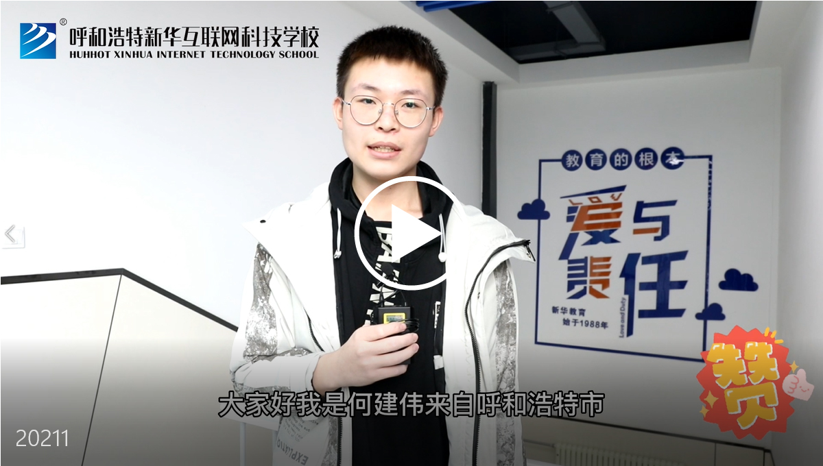 ���ͺ������A�����W(xu��)У��(chu��ng)��ҕ�l