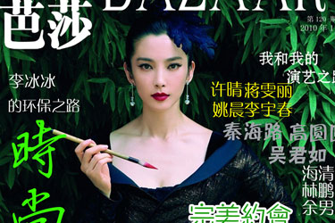 AI創(chuàng)意設(shè)計(jì)作品 AI創(chuàng)意設(shè)計(jì)作品