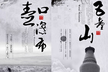 AI創(chuàng)意設(shè)計(jì)C1202班作品 AI創(chuàng)意設(shè)計(jì)作品